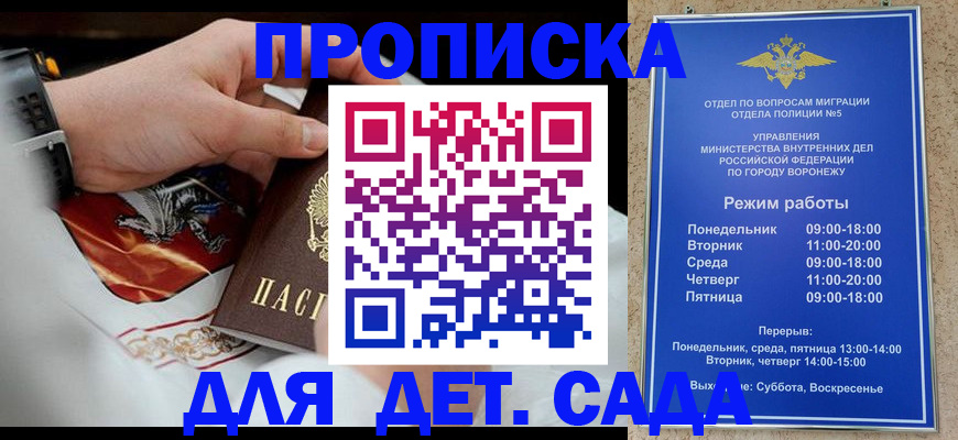 регистрация в Пикалёво