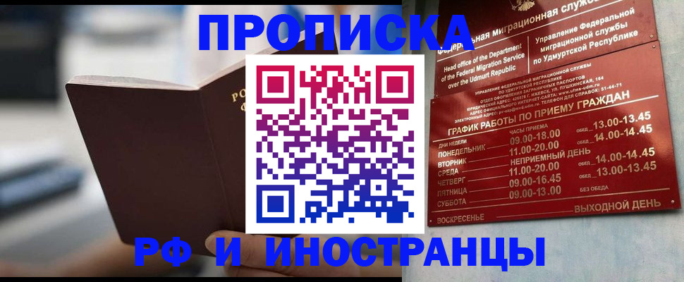 регистрация для дет. сада в Пикалёво