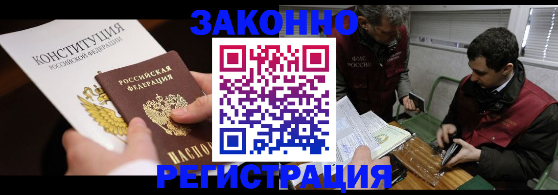 пропишу в квартире в Пикалёво