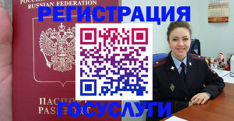 регистрация для школы в Пикалёво