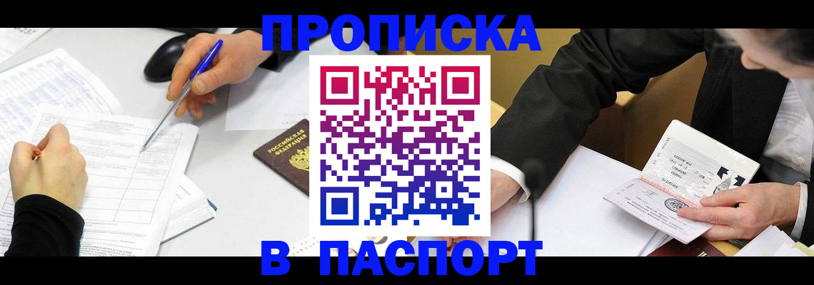 временная регистрация госуслуги в Пикалёво