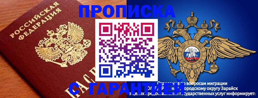 регистрация для дет. сада в Пикалёво